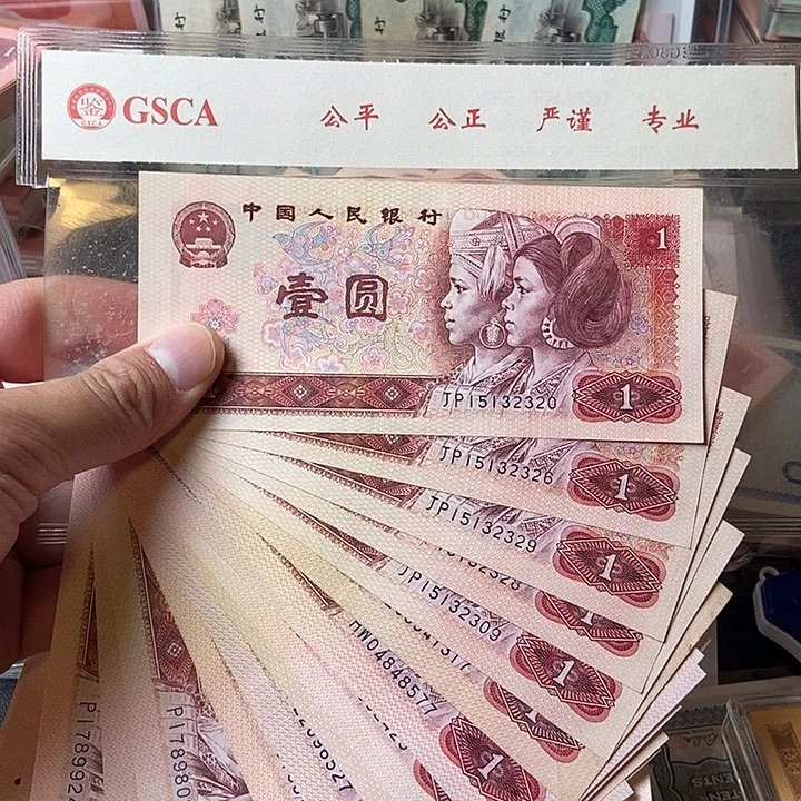 用****7801合计20张0000000000010