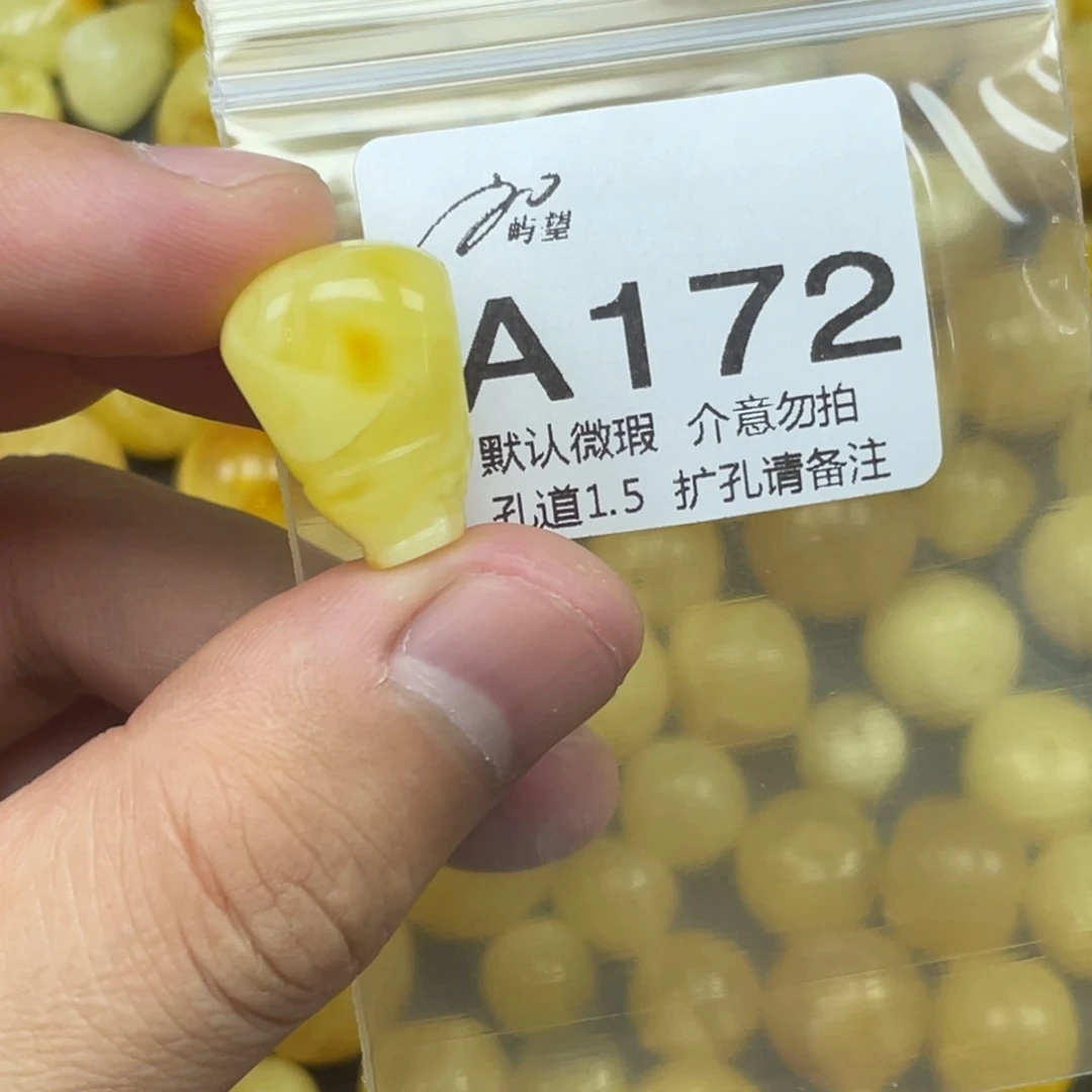 《***》蜜蜡未镶嵌珠宝奇石