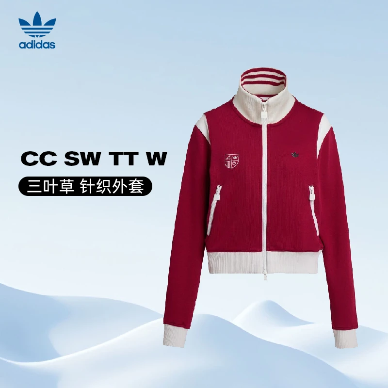 adidas Originals阿迪三叶草女子CC SW TT W针织无帽外套KG8221