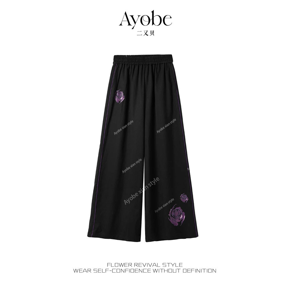 AYOBE原创设计师款/禁忌海芋恋  街头宽松感阔腿长裤显瘦休闲