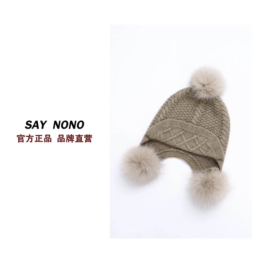 【懒猫nono】Say nono  纯羊绒毛绒 RQ-238087加厚防风秋冬天帽子