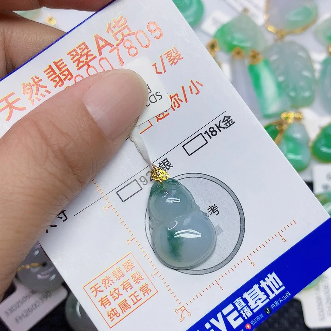 颈饰18K金镶嵌翡翠葫芦