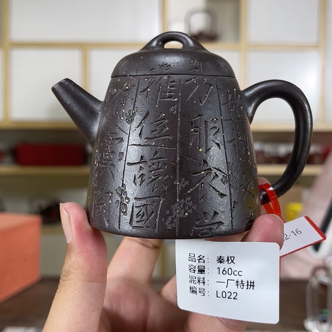 茶壶紫砂紫砂艺术