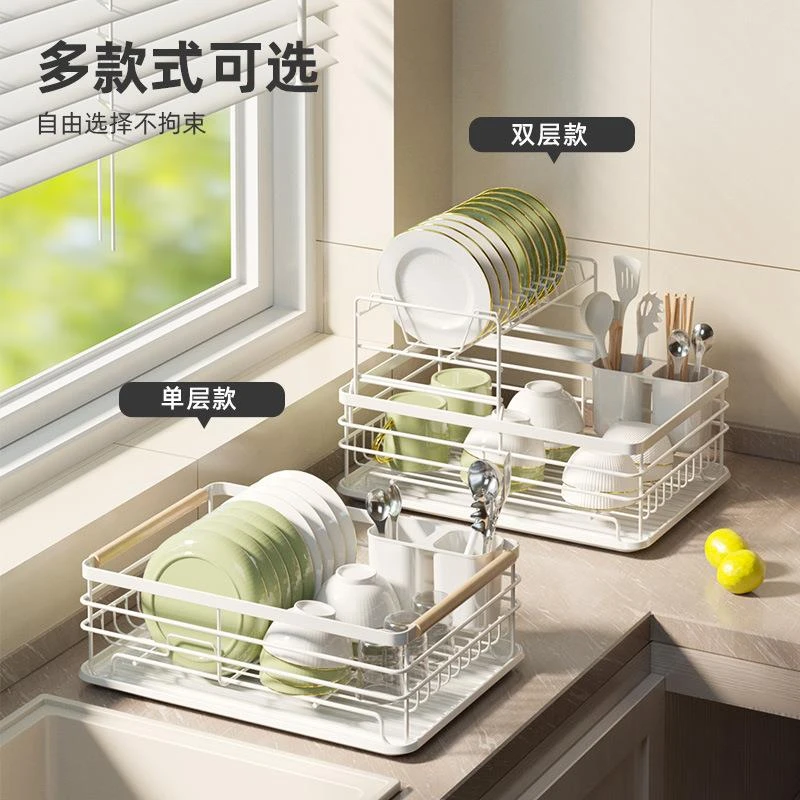 厨房家用白色单层沥水碗架多功能碗筷餐具收纳架台面碗碟沥水架