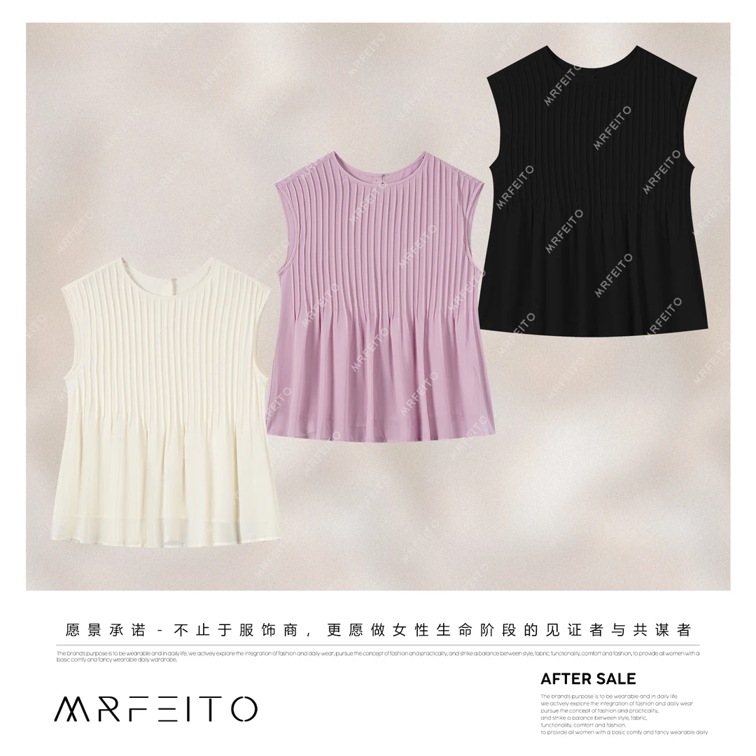 MREFITO菲爷驾到【柔光铃兰】娃娃领压皱洋气T恤H15TX02X32377