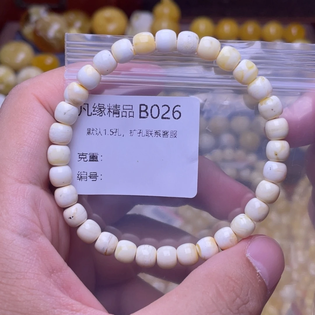 觀****琥珀未镶嵌珠宝奇石