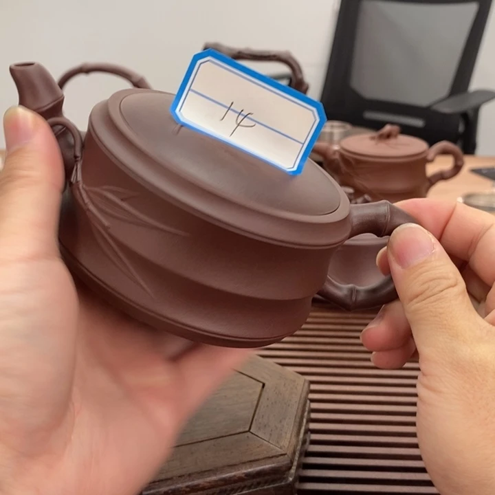 茶壶紫砂14号宽口竹段230毫升微瑕疵不退换