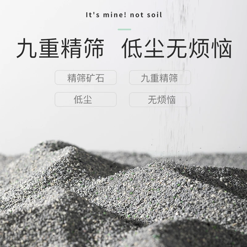 20斤囤货金丝熊仓鼠尿砂四重效能吸水净味钠基矿砂低尘除臭速结团