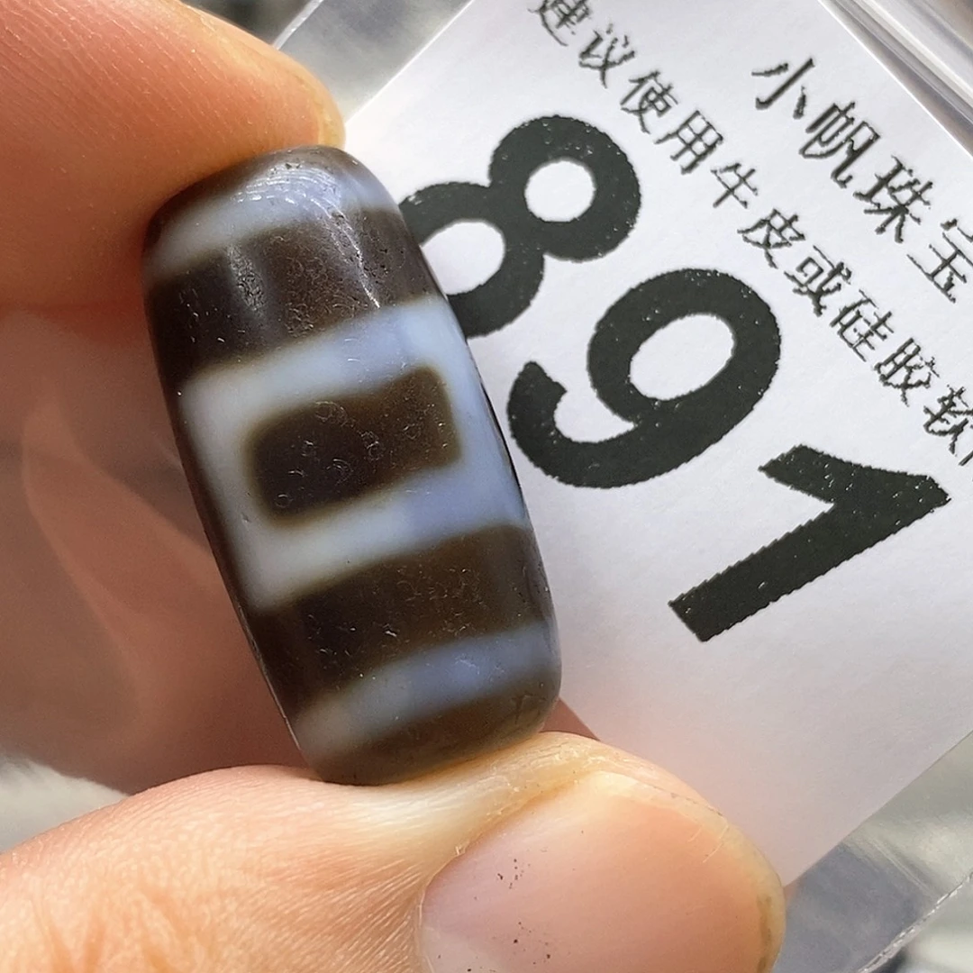 玛瑙/玉髓未镶嵌裸珠891