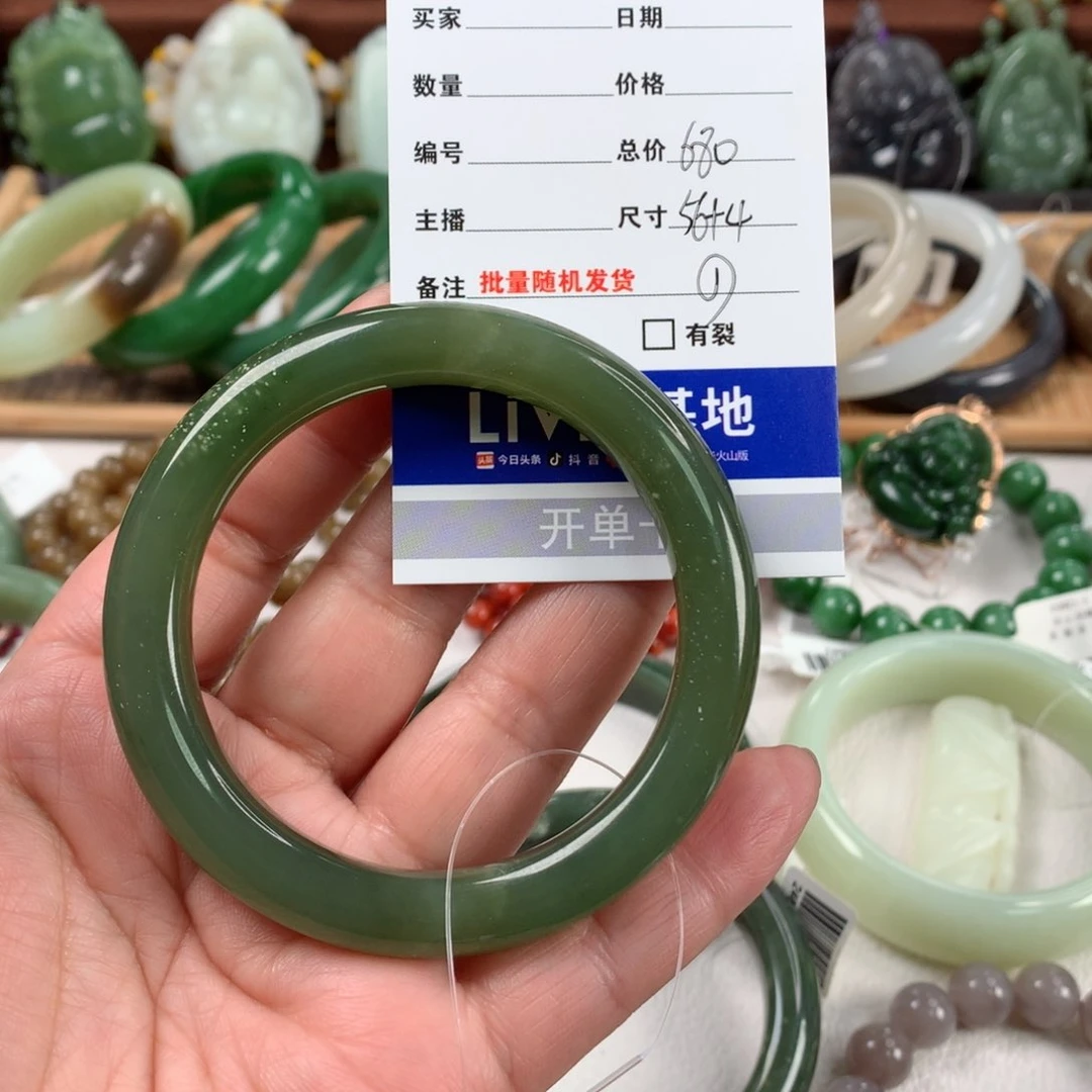 和田玉手镯未镶嵌明****a