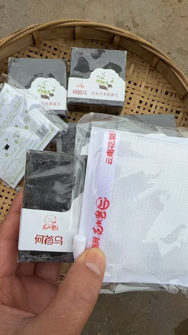 一块净重200克 搭配起泡网