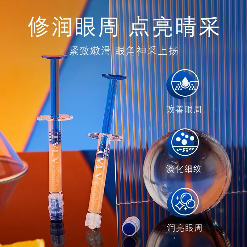 【琳达】 蛇毒肽视黄醇眼霜