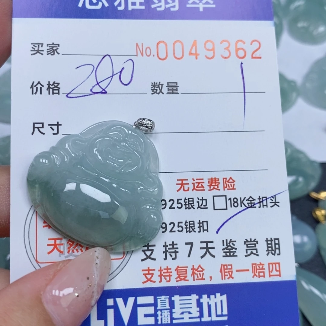 颈饰未镶嵌翡翠天然缅甸翡翠