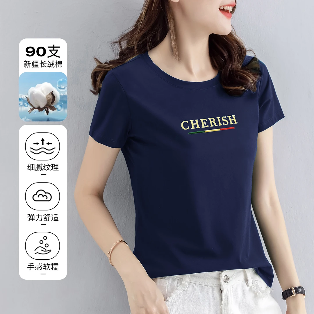 【运费补贴】2025夏季高贵短袖t恤女装轻奢小众圆领上衣时尚女装潮