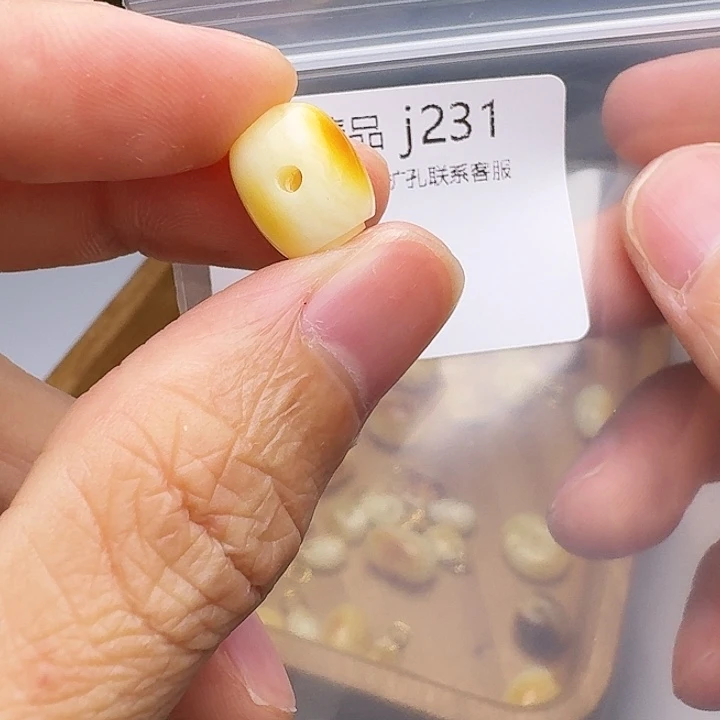 琥珀未镶嵌裸石琥珀