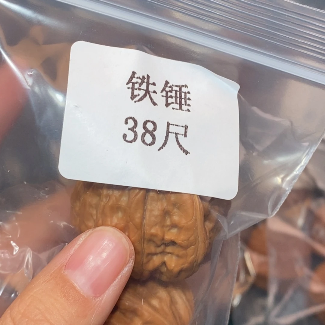 吊坠文玩核桃38铁锤