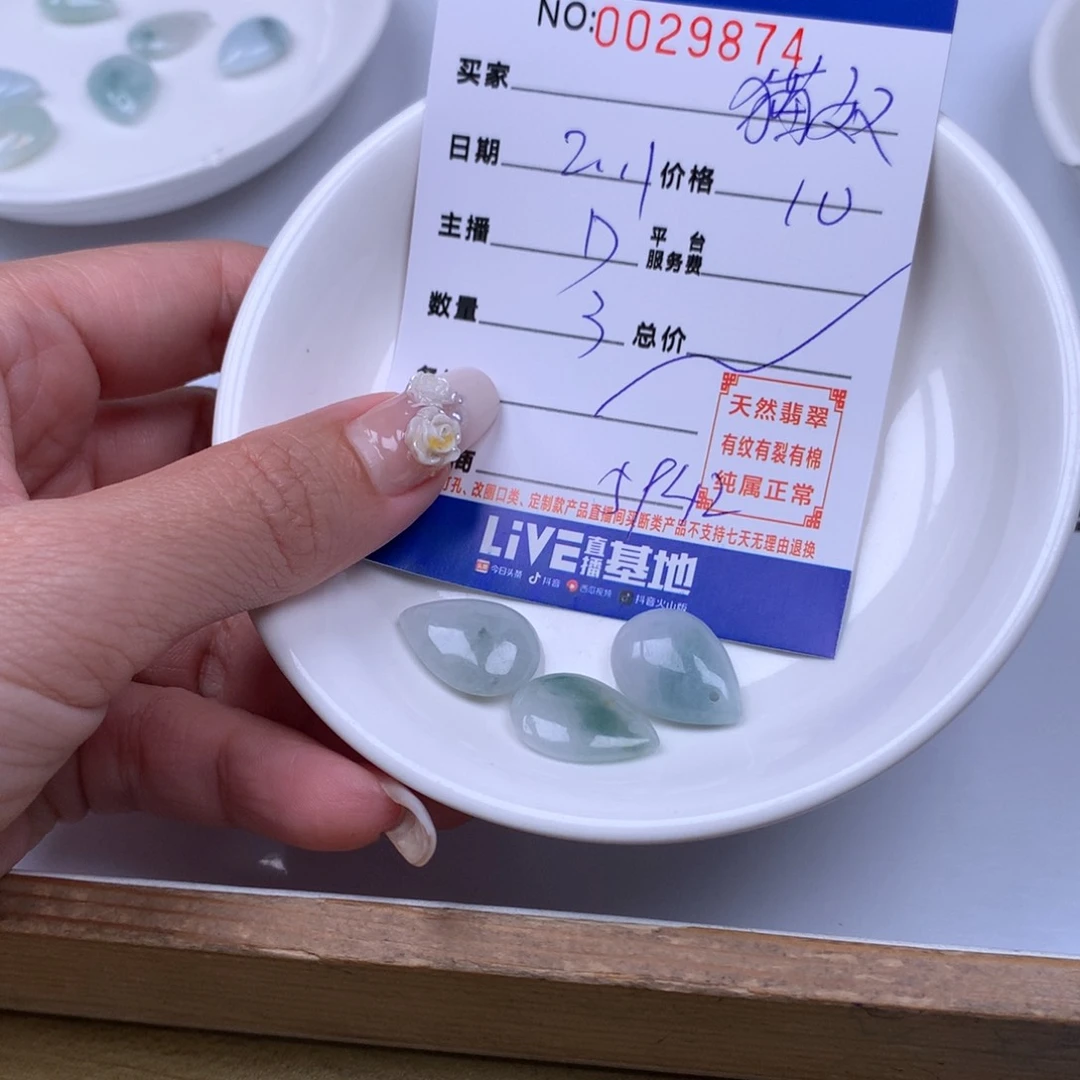 翡翠手链足铂镶嵌猫*