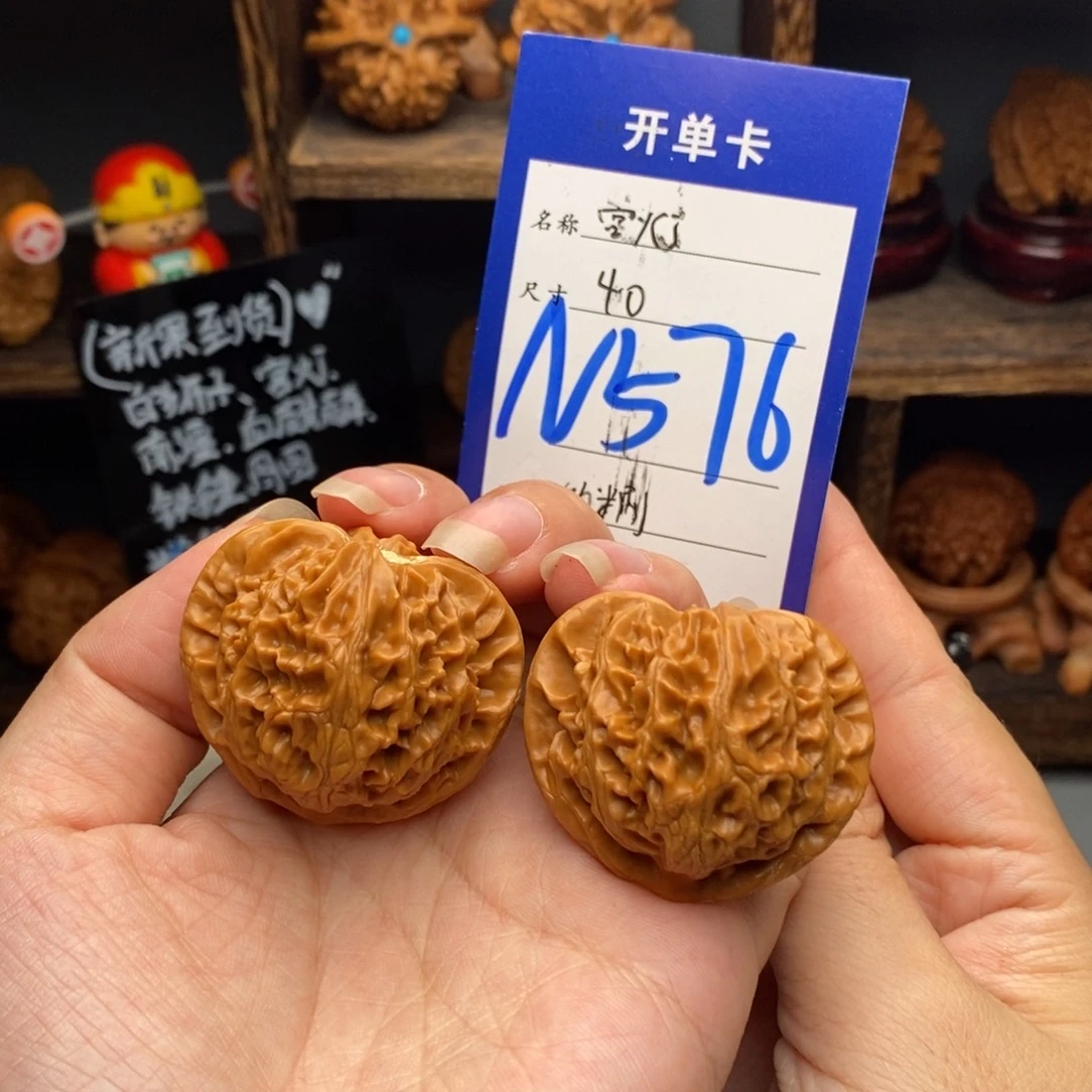 吊坠文玩核桃40宫灯576