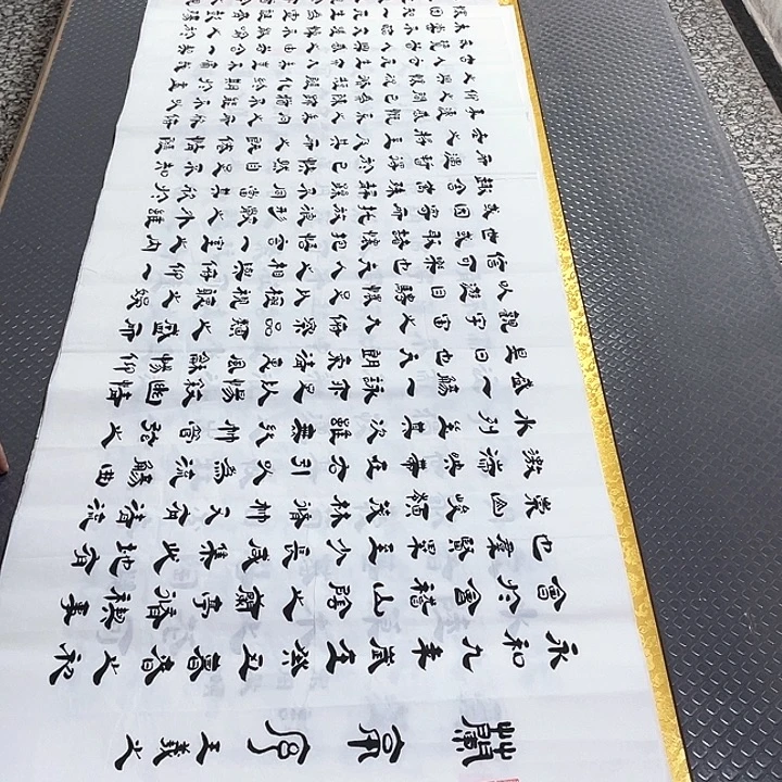 书法老师作品手写李打包