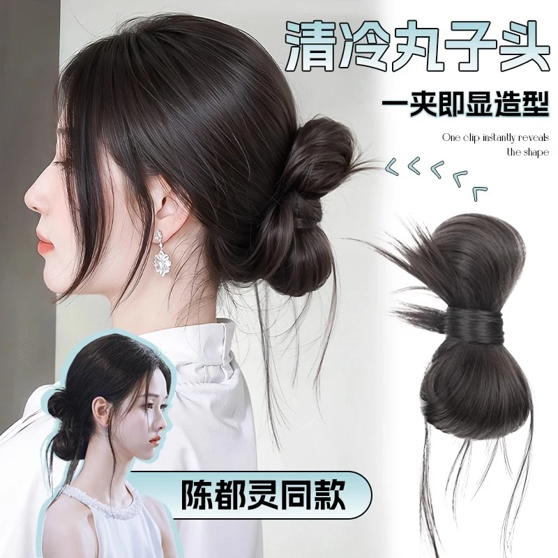 丸子头假发发圈清冷感低扎花苞发夹造型蝴蝶结蓬松假发包盘发神器