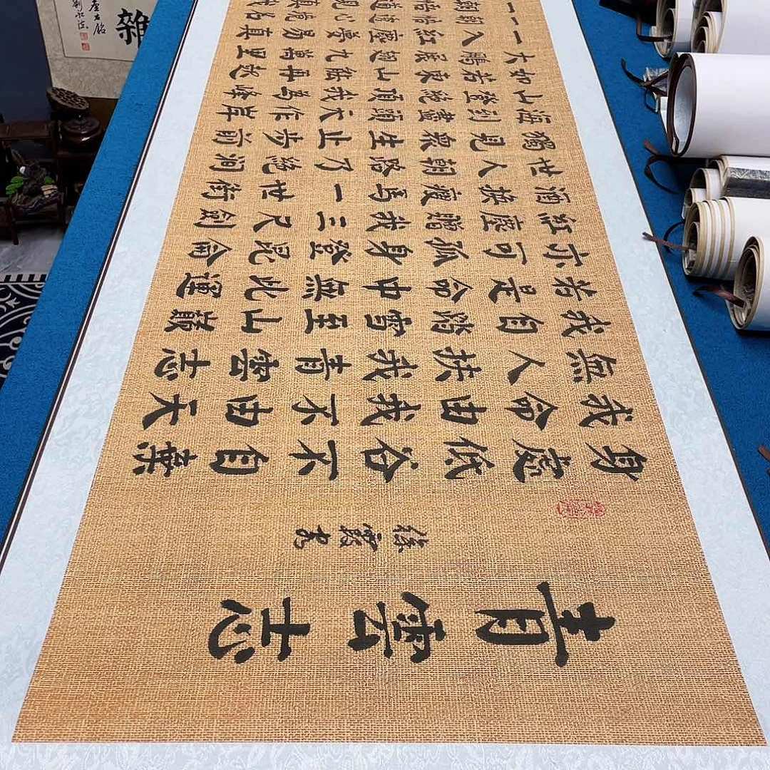 书法精装裱纯手写假一赔万精品銘家