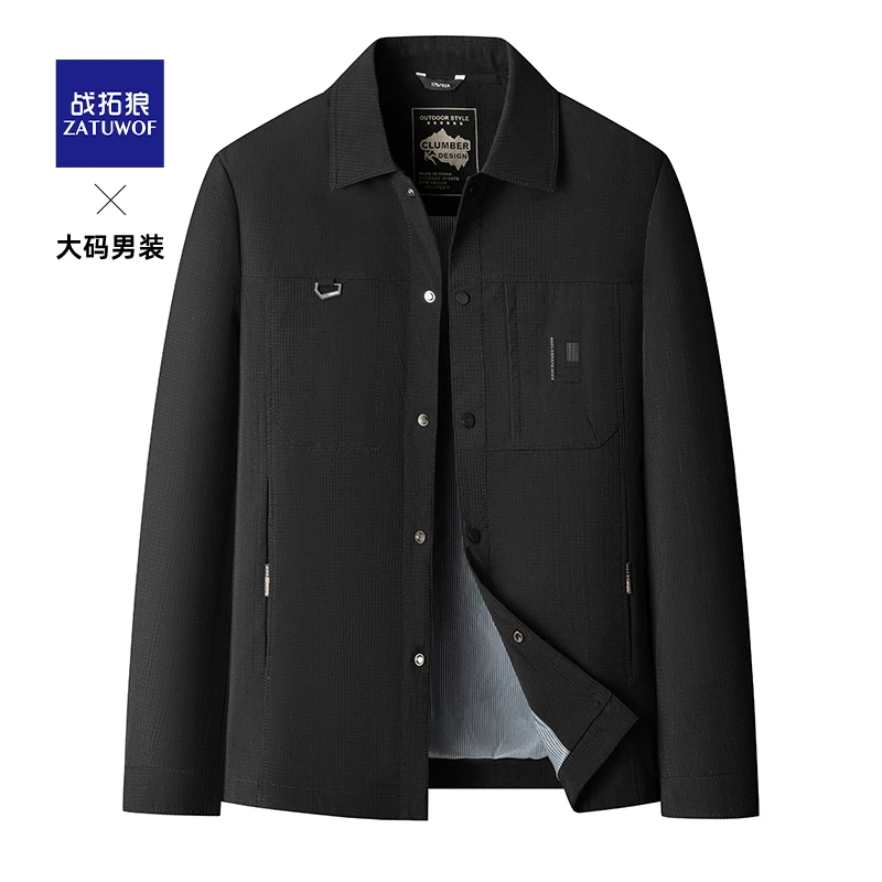 战拓狼春秋季新款男式休闲百搭夹克加肥大码胖子宽松休闲翻领外套