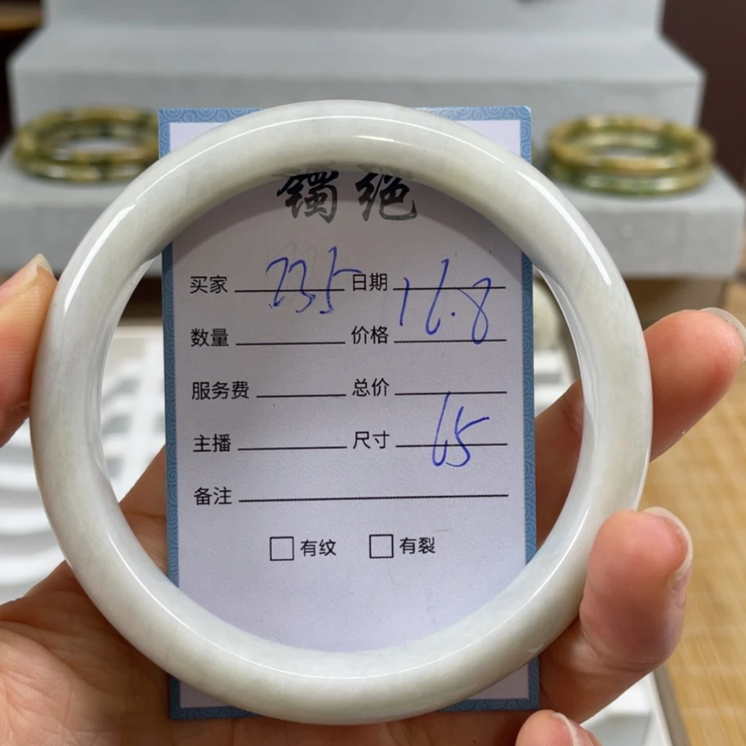 【闪购商品】蛇纹石玉未镶嵌手镯