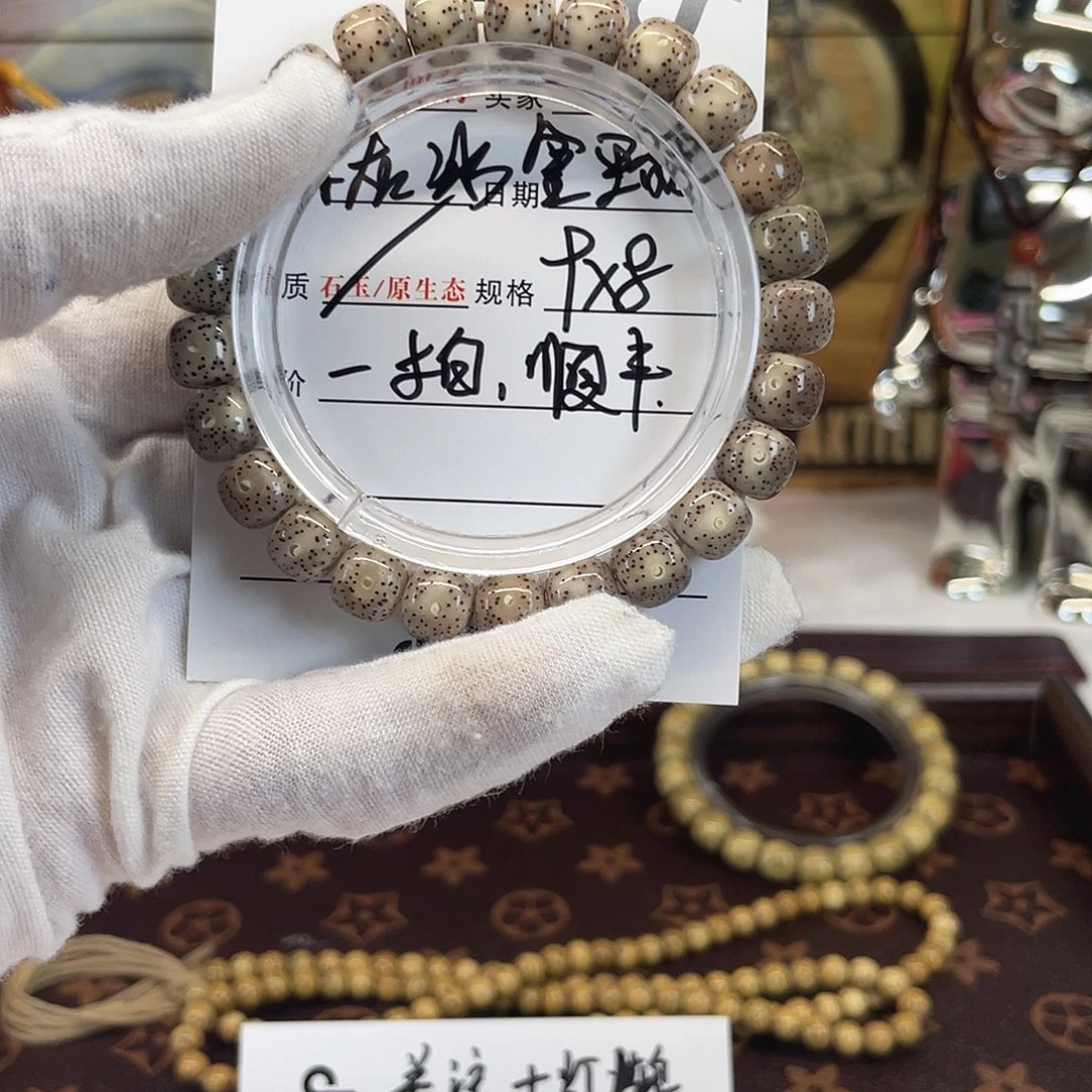星月菩提手串星月