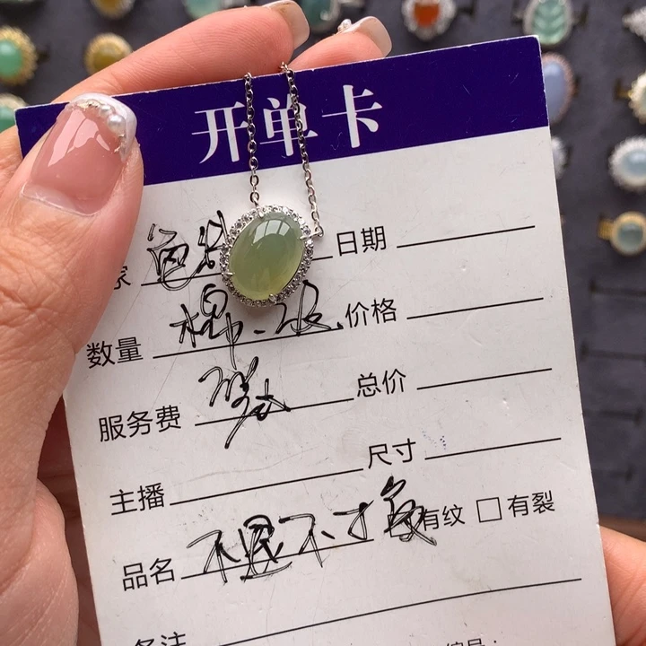 翡翠银S925镶嵌戒指项链