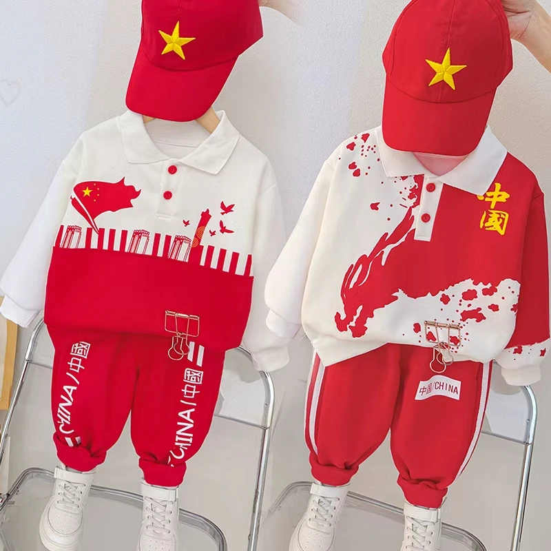 [宝贝家]男童女童宝宝长袖翻领卫衣套装两件套2025婴儿童装秋装潮