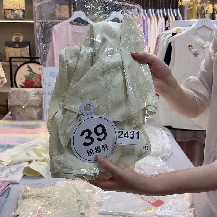 蕊***好看好看好看好看