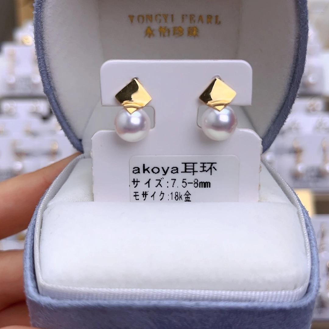 海水珍珠18K金镶嵌耳饰