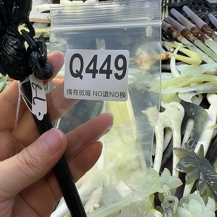 C***L合金蛇纹石玉发饰