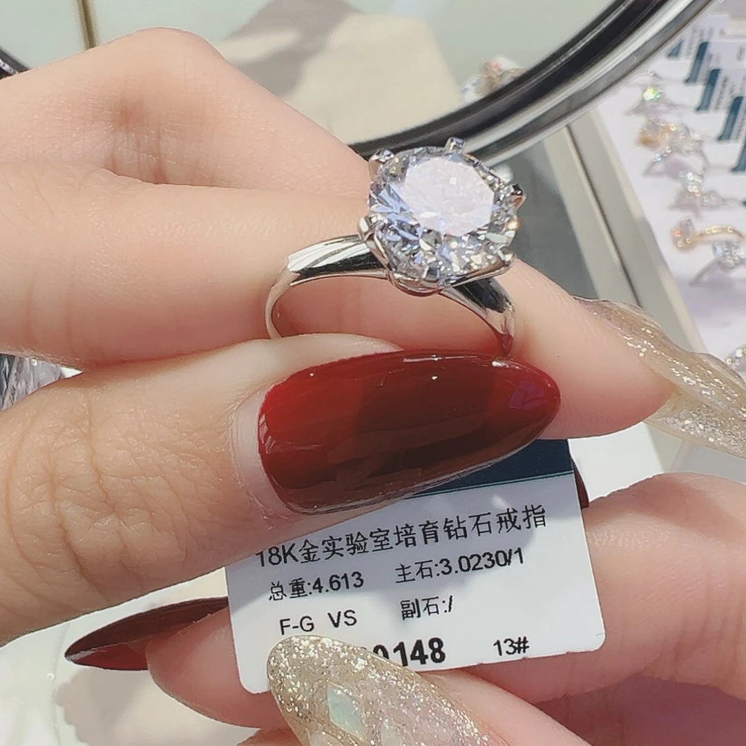 实验室培育钻石18K金镶嵌培育