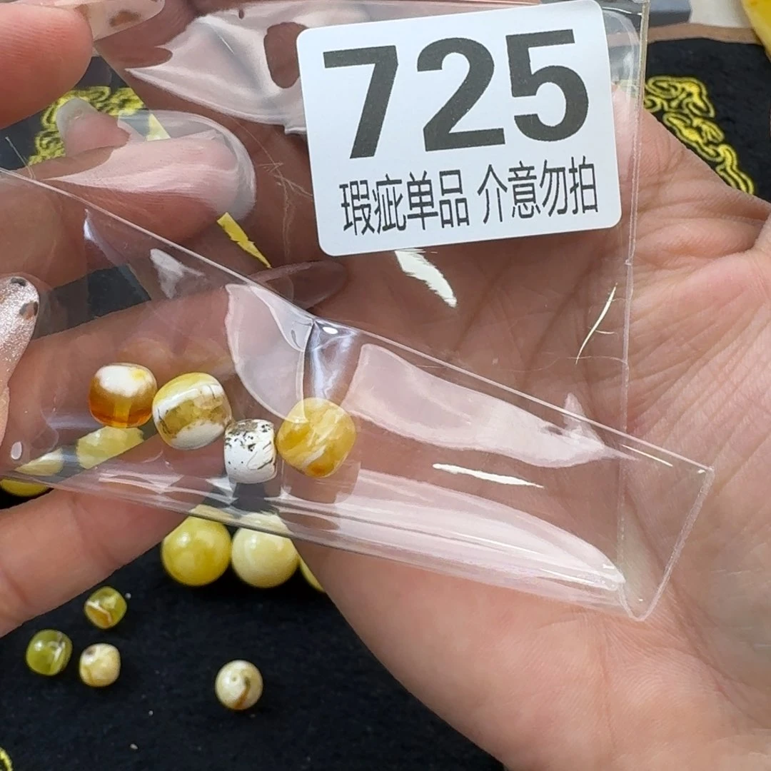 琥珀裸石未镶嵌偶**乐