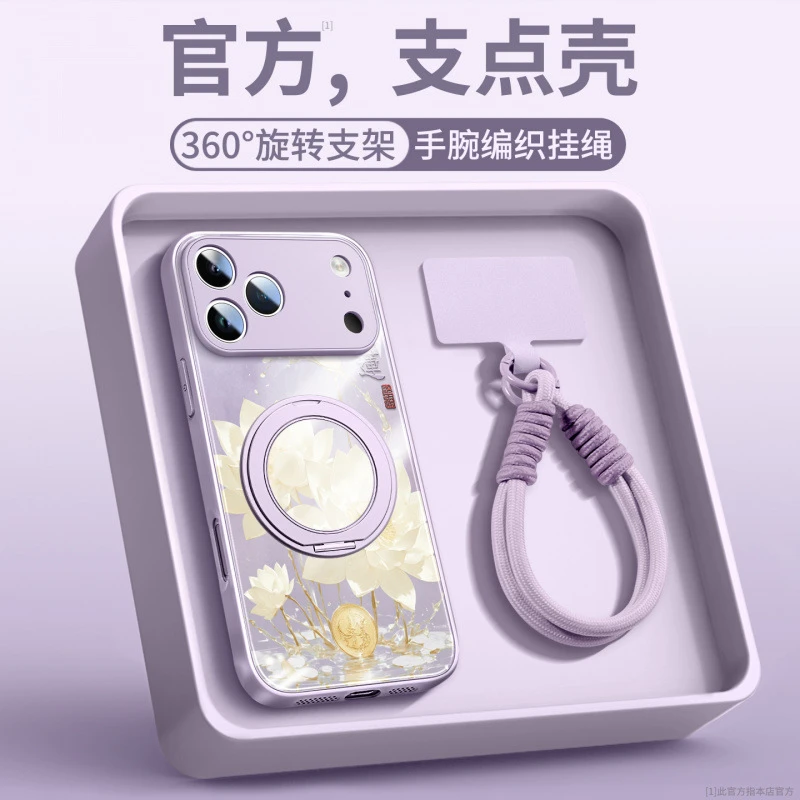 适用于iphone17手机壳新品苹果14promax系列15pro外壳16pro保护套