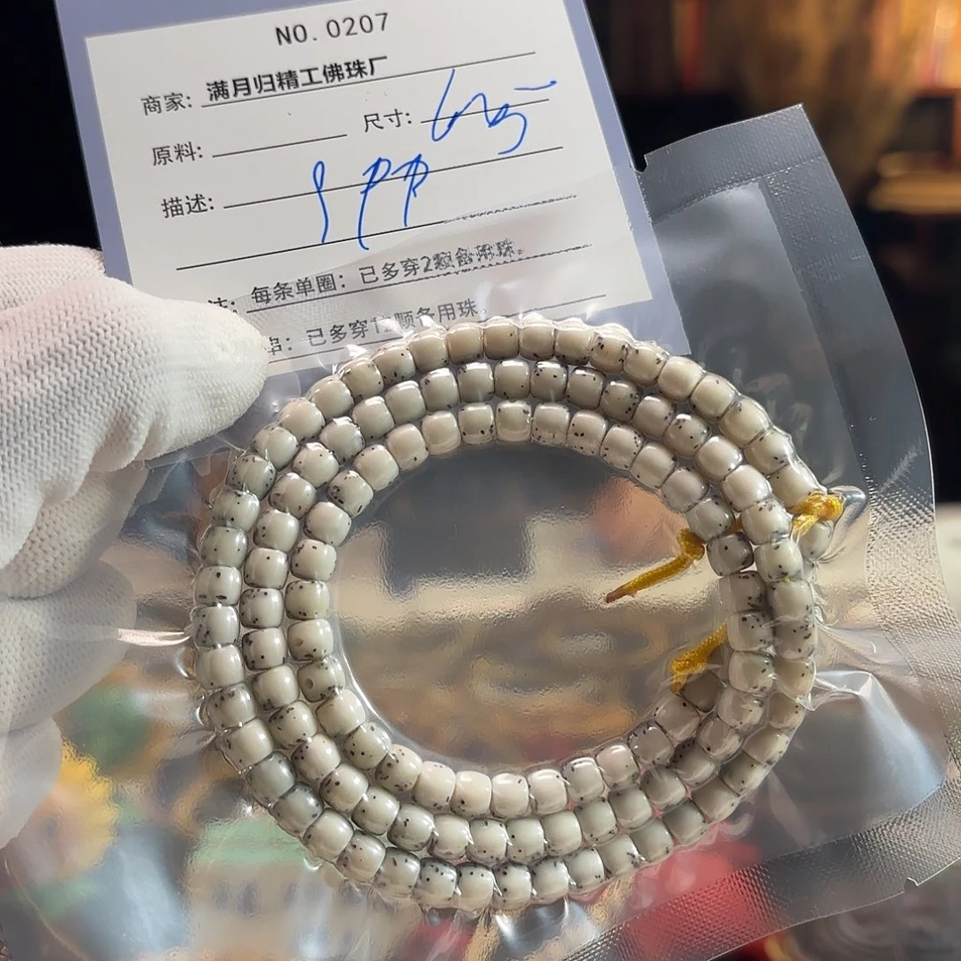 小***五手串星月菩提源头工厂