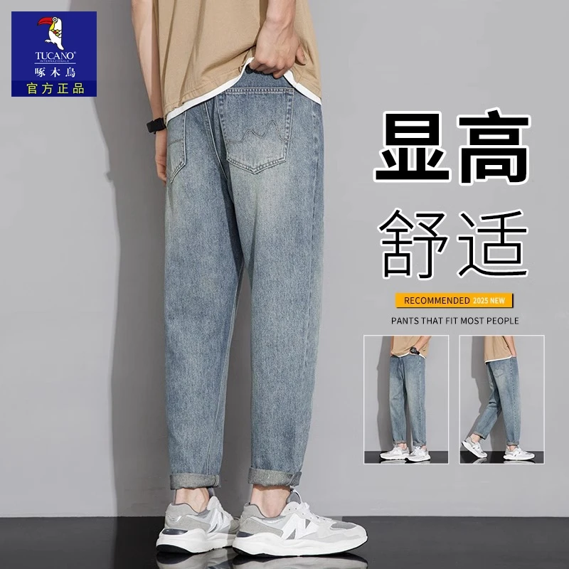 啄木鸟男士九分牛仔裤夏季薄款潮流美式休闲宽松直筒锥形裤子男装