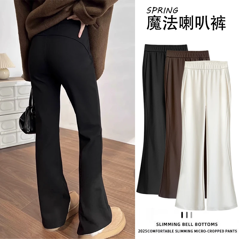 【爆款】2025年春季新款微喇女神裤休闲长裤50107/AR