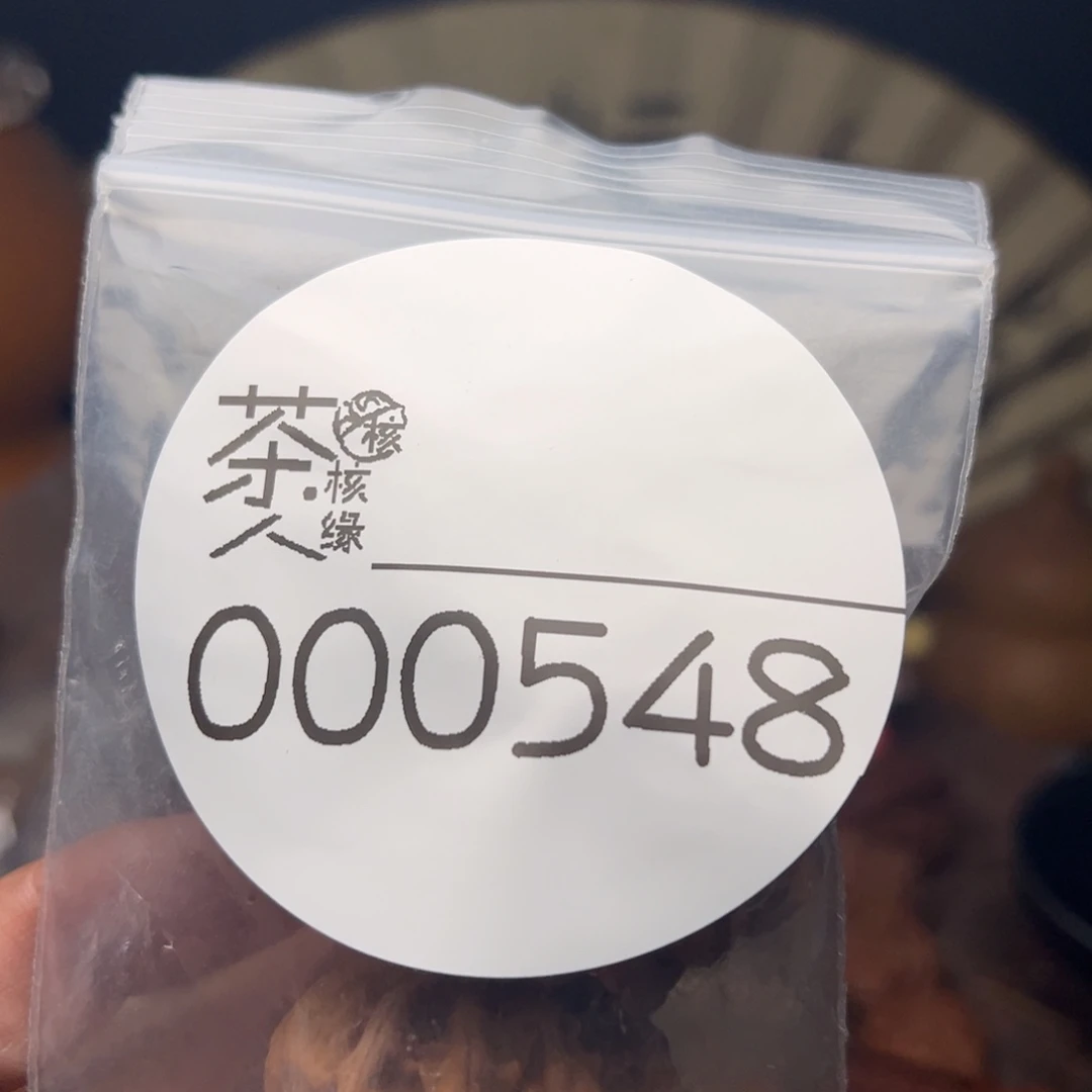 文玩核桃把件今天