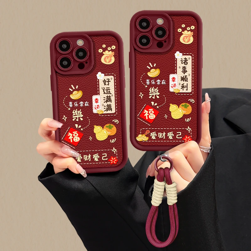 适用于苹果16华为OPPO小米VIVO高颜值百搭皮纹LJ阶梯手机壳AA0555