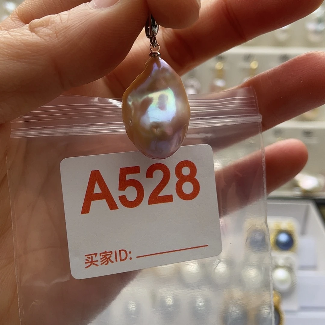 天然珍珠淡水珍珠未镶嵌