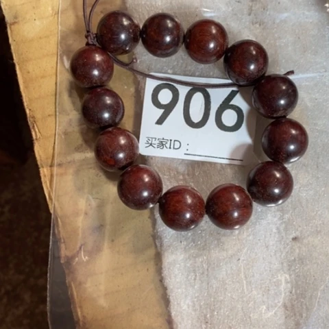 【闪购商品】檀香紫檀（小叶紫檀）⭐️***88888888888