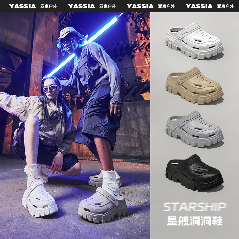 亚束星舰洞洞鞋户外防臭eva厚底增高运动拖鞋女潮流ins夏季款防滑