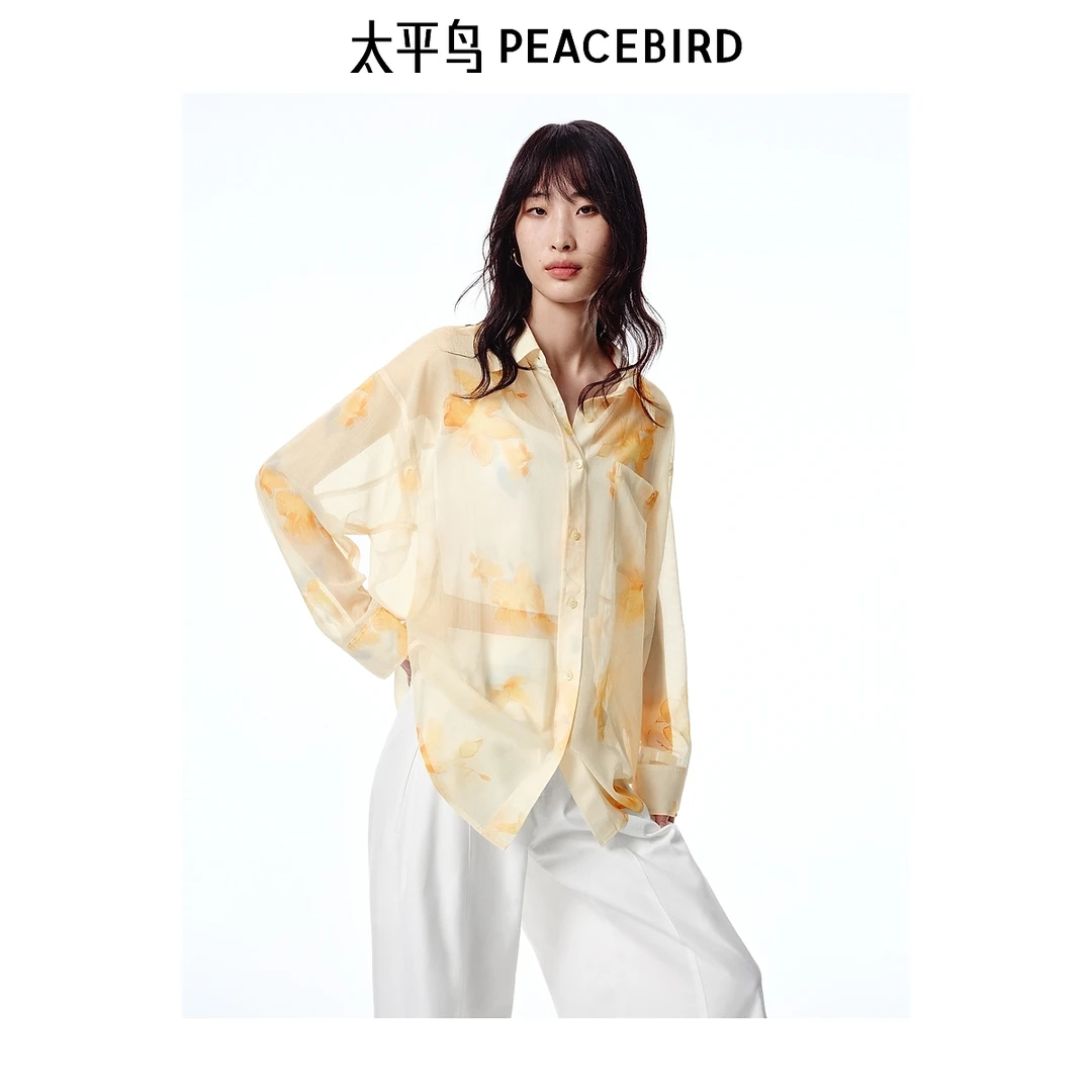 【陈嘉尔专属】太平鸟女装夏季新款暖黄色衬衫A1CAF2501