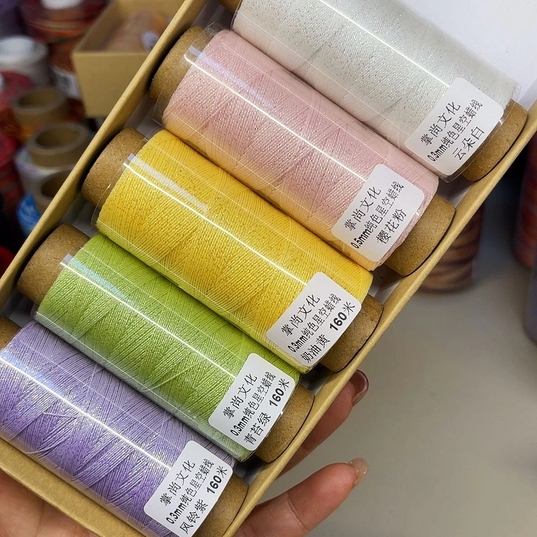 0.3星空蜡线混搭5个