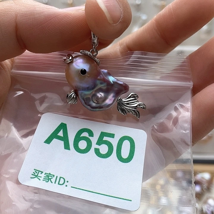 淡水珍珠未镶嵌天然珍珠。  漏 漏 漏