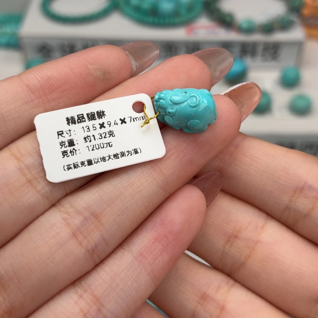 绿松石未镶嵌珠宝奇石貔貅