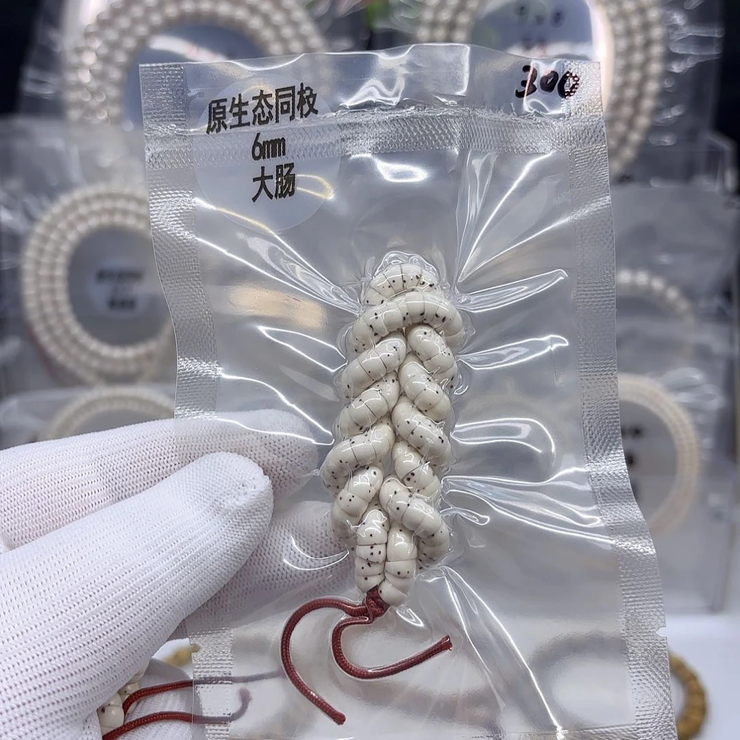 星月菩提吊坠6mm原白数星星大肠