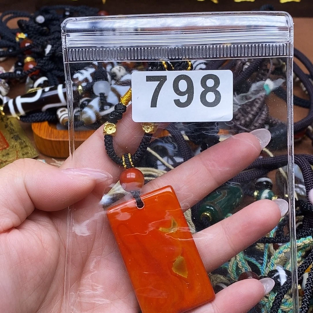 玛瑙/玉髓未镶嵌吊坠(赠链)